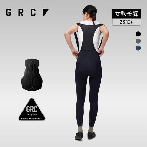 GRC桀骜无尽夏季防晒骑行裤TECH女士公路车自行车骑行服抱婴袋长