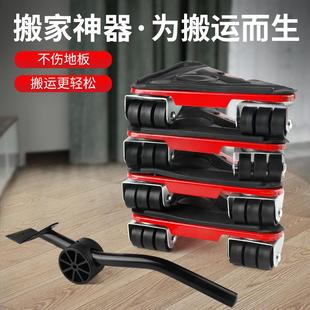 搬家神器搬重物万向轮挪床移床冰箱茶几家具移动器多功能万能工具