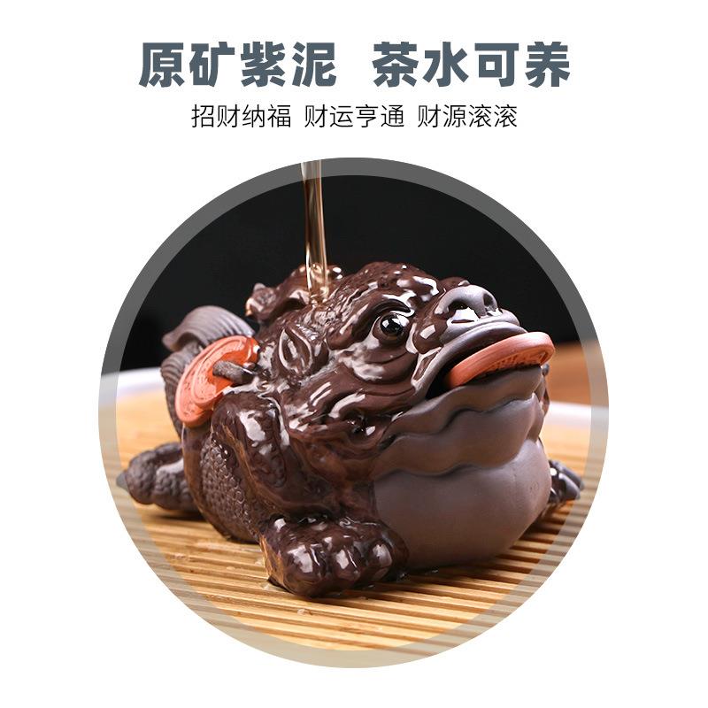 金蟾紫砂茶宠摆件精品可养茶玩茶具配件茶桌茶盘茶道金蝉招财茶台
