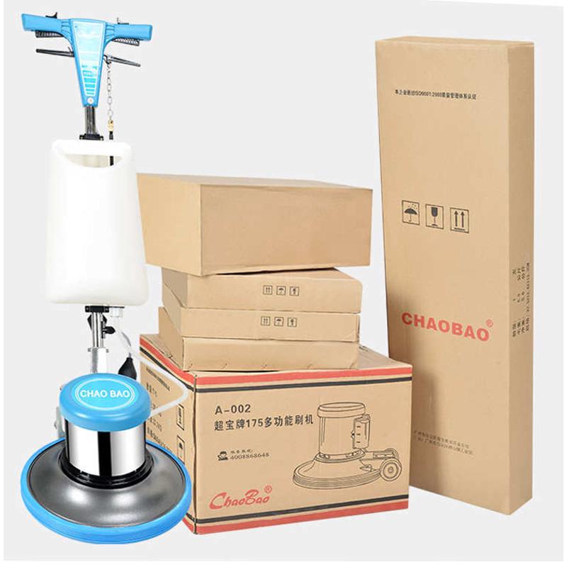 超宝洗地机配件刷盘软刷子A-002地毯刷175刷扣HY-002刷黑白毛