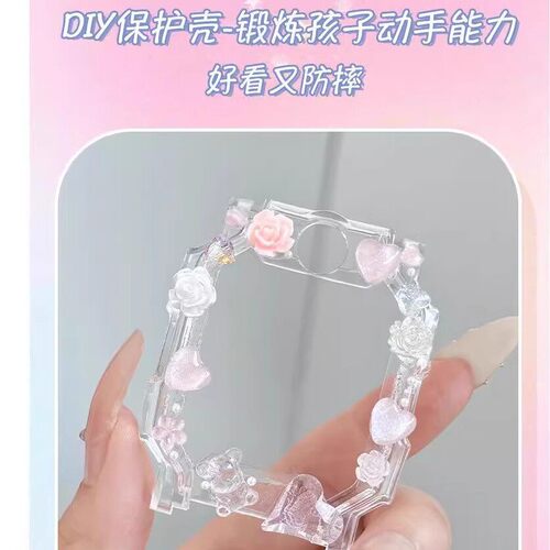 适用小天才电话手表表带diy保护壳Z11Z10Z9保护套Z6Pro腕带D5Q3N3
