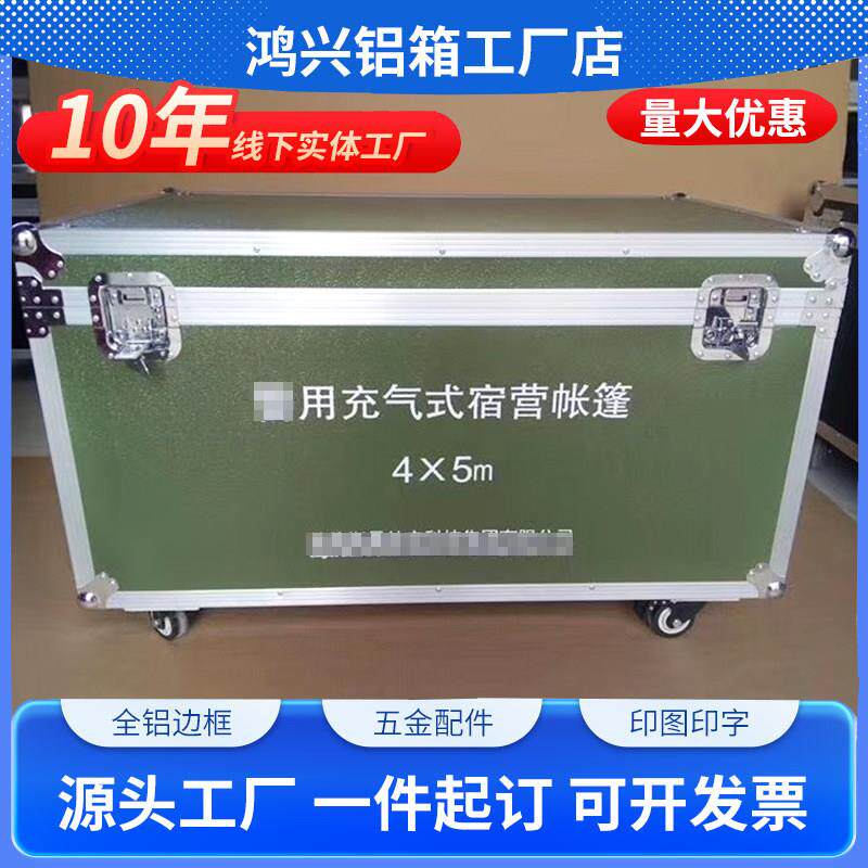 定制铝合金航空箱仪器箱带轮铝箱智能机器人铝箱观察与报知作业箱