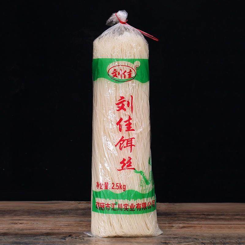 5斤装 云南特产瑞丽刘佳干饵丝德宏泡饵丝过桥米线方便面米粉早餐