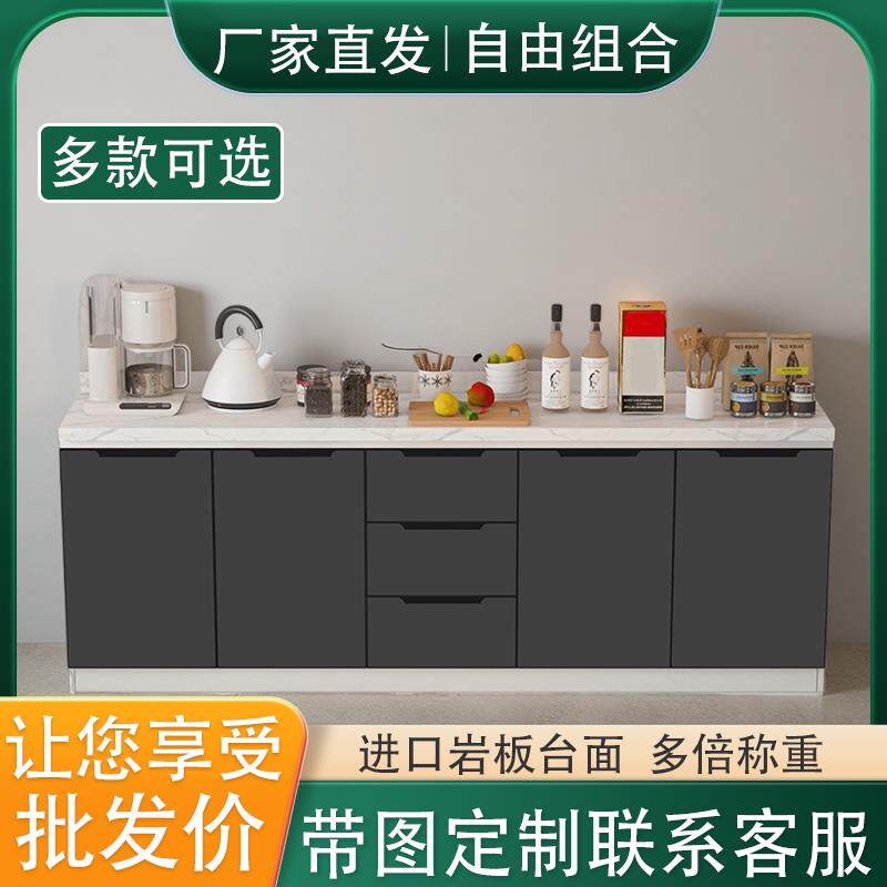 岩板实木橱柜大理石台面家用厨房操作台组装灶台不锈钢水槽洗菜盆