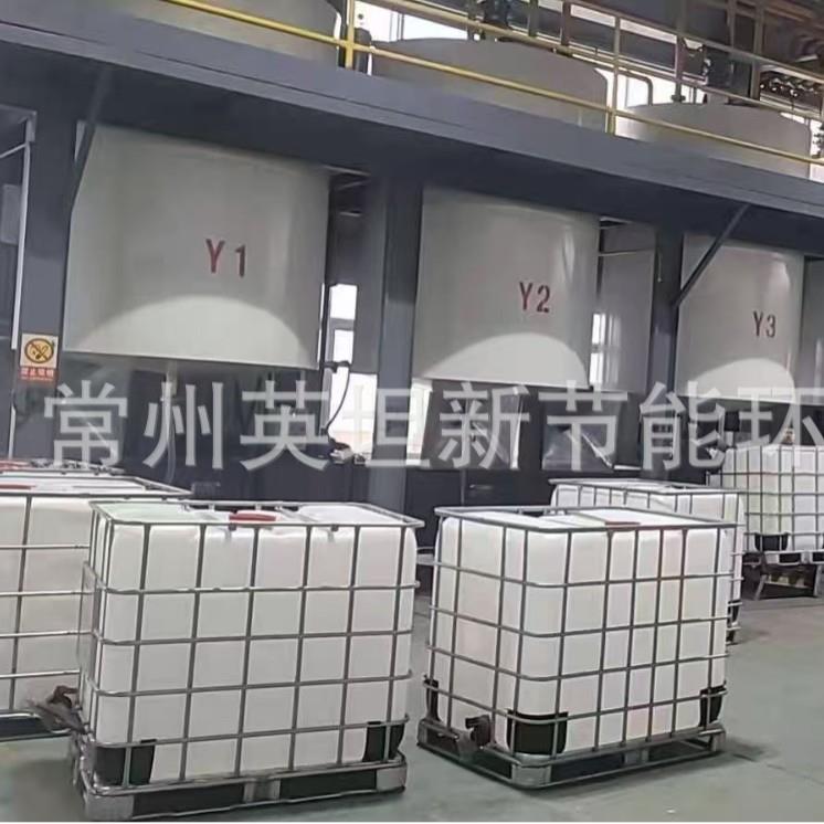 斯维特通用切削液CW-1600AH型号机械润滑油纺织机械数控机床润滑