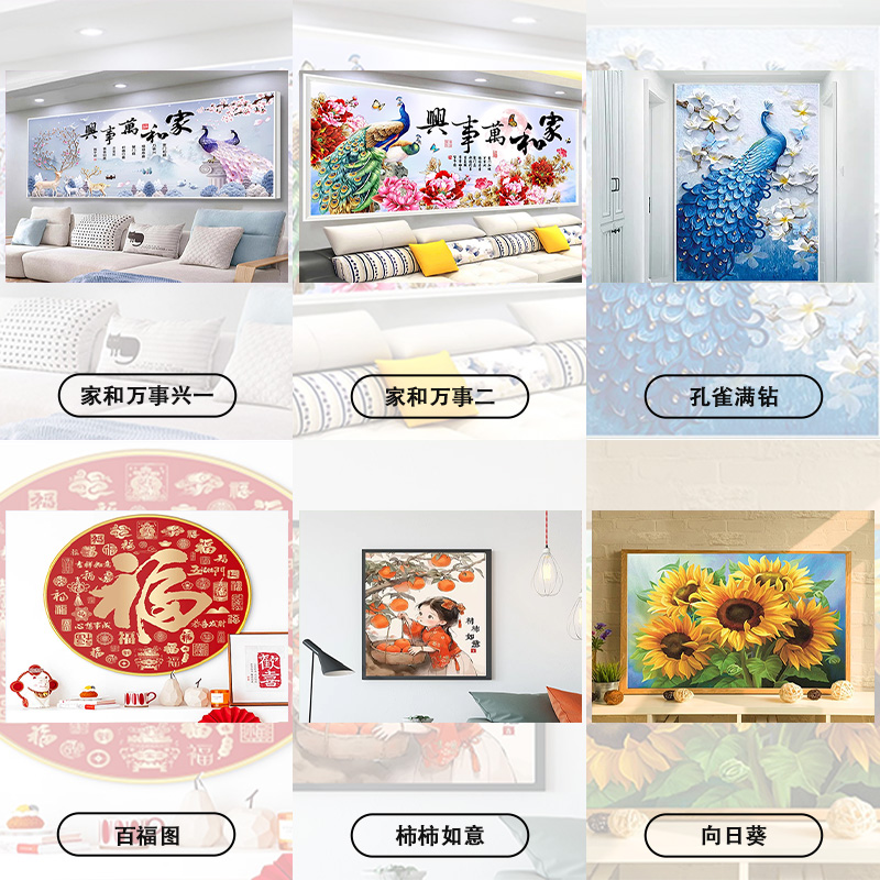 钻石画捡漏清仓2025年新款满钻客厅卧室点贴钻手工十字绣清仓2025