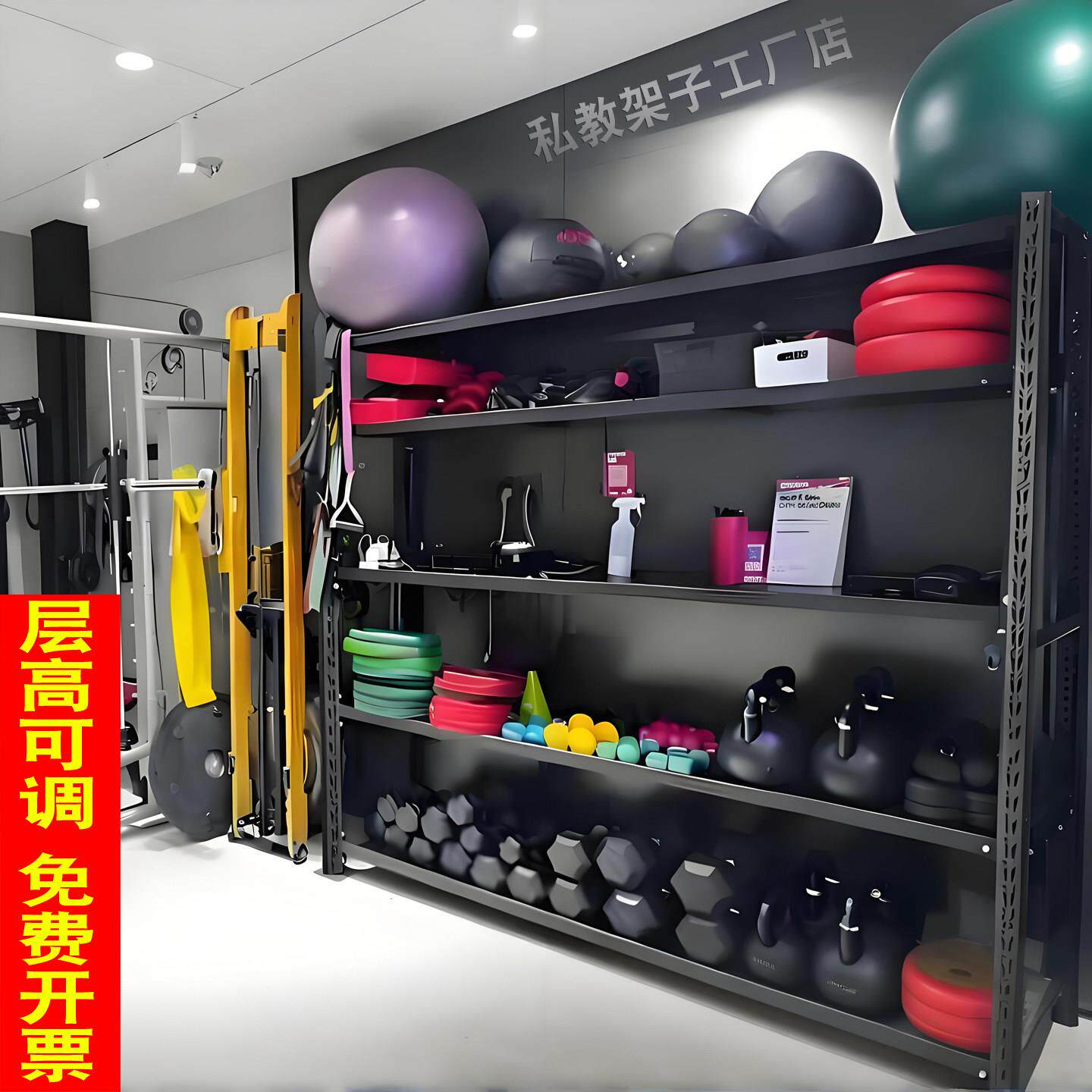 健身房专用器材收纳层架子私教小工具置物架哑玲瑜伽运动器械置物