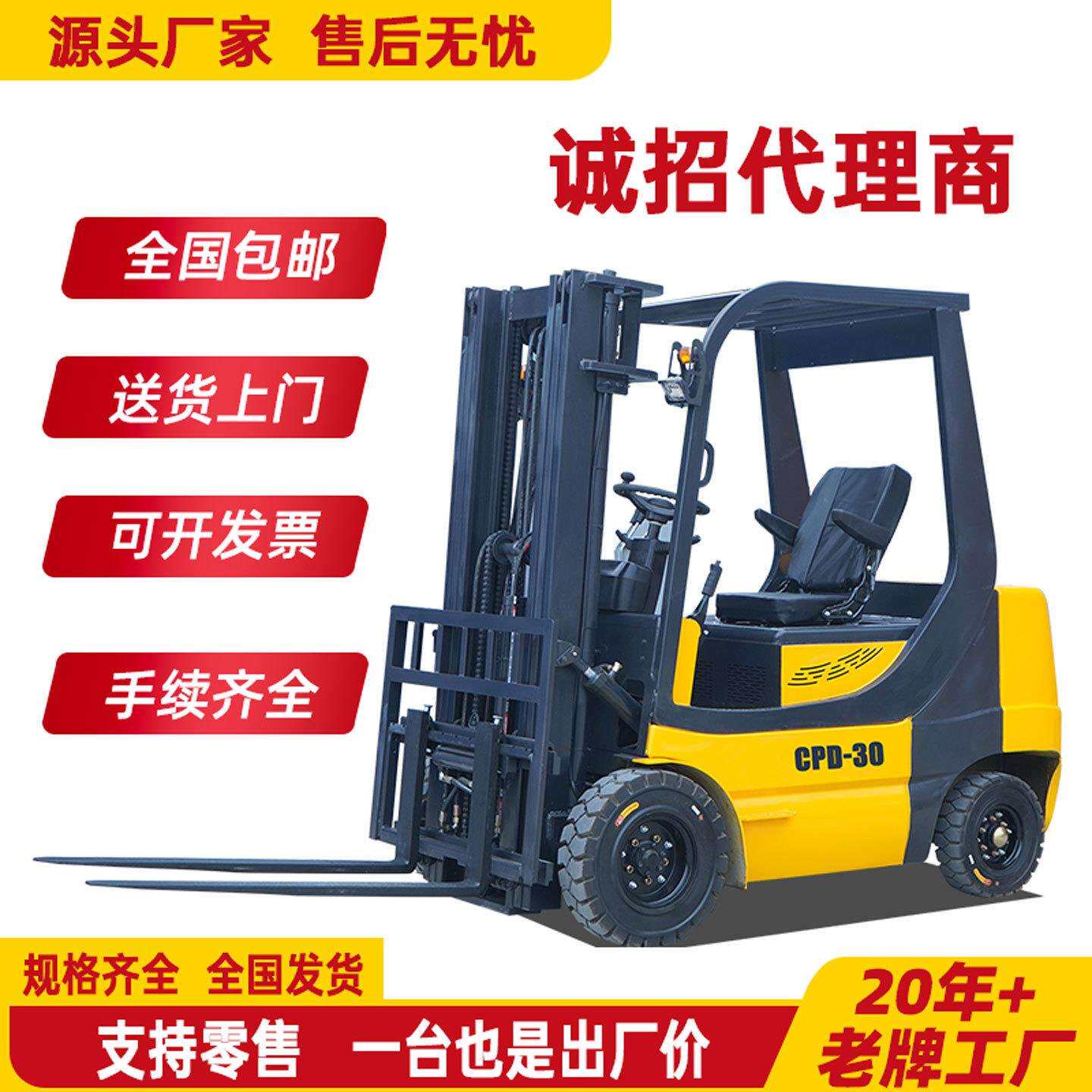 电动叉车2吨3吨新能源搬运叉车自动升降四轮锂电叉车5吨叉车厂家