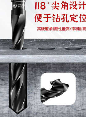 麻花钻0mm.350高强麻花锥.tg 钻头 不锈钢4341硬度天工专用-76柄