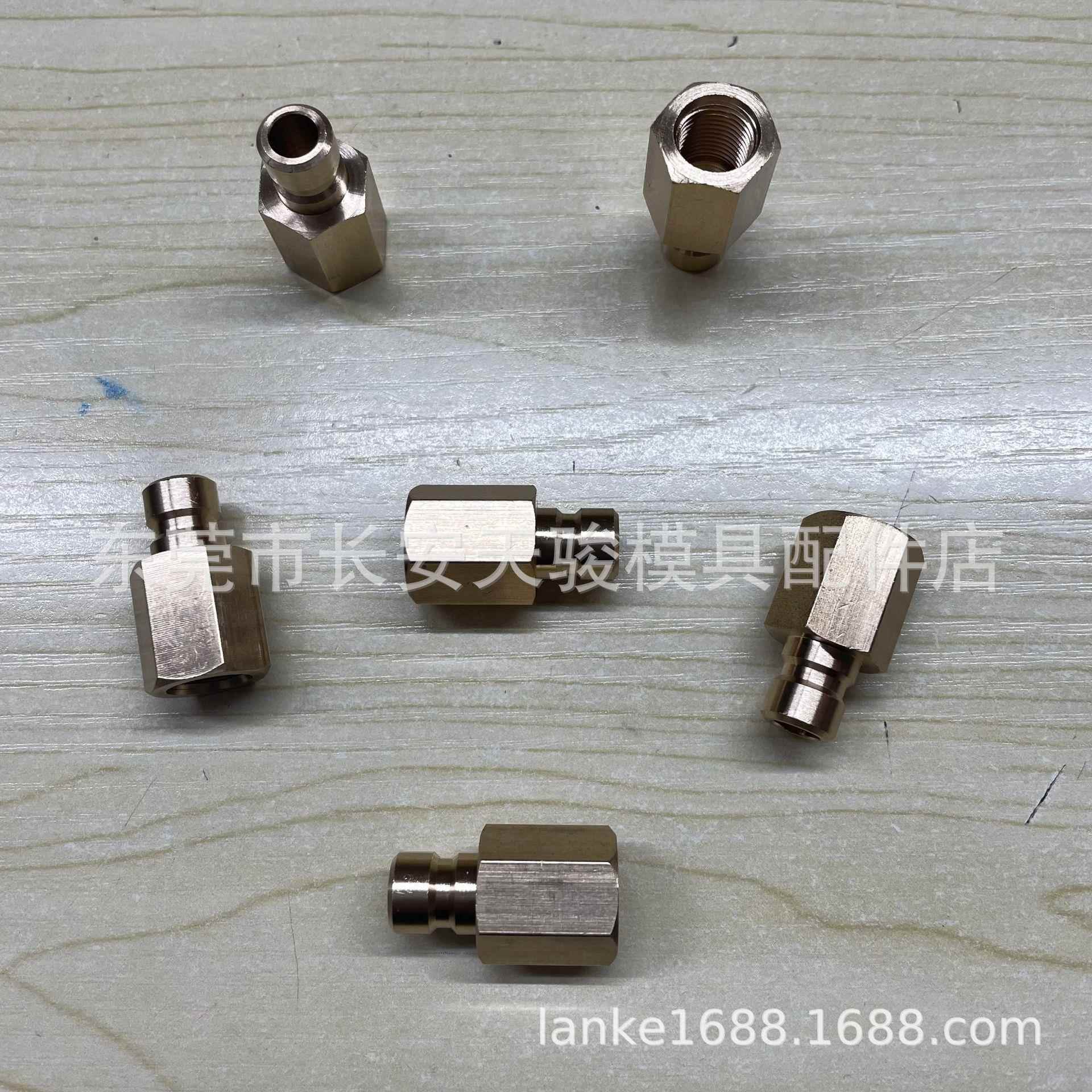 供应|PCS|PC-250F|PC-251F|PC-252F|PC-253F|内牙模具水咀