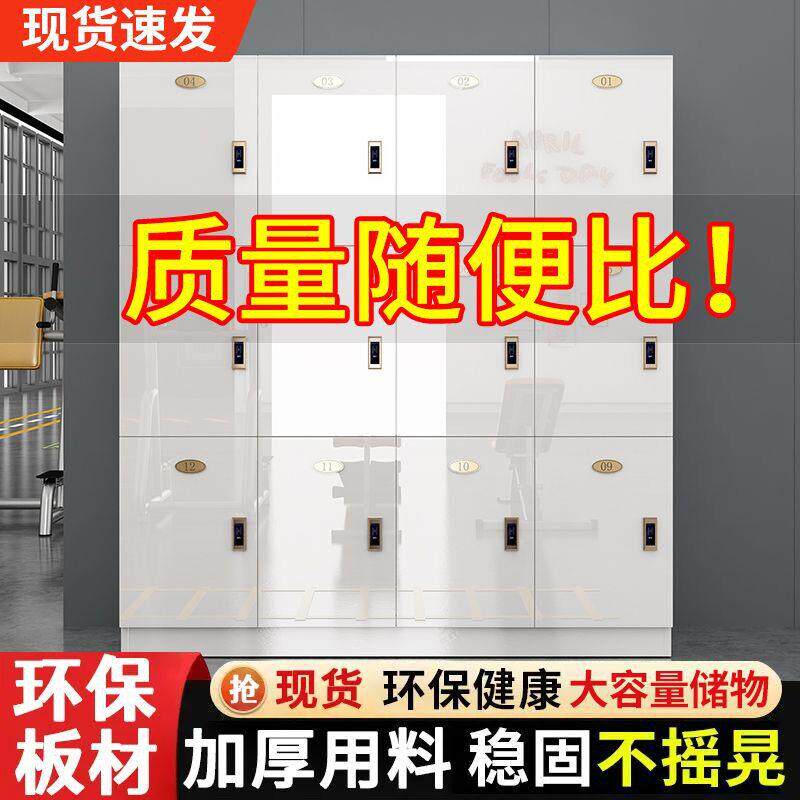木质更衣柜理发店存包柜健身房瑜伽美容院美发店柜子储物柜带锁