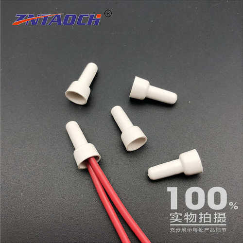 度奶嘴压线750耐高温快速ce2闭连接器 帽4mm铜线头接端子线头电线