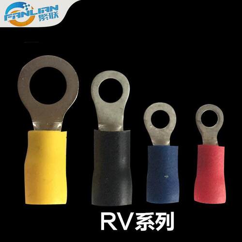 RV2-5S 圆形预绝缘端子1000只装RV2-5S铜接线鼻O型接线 冷压端子