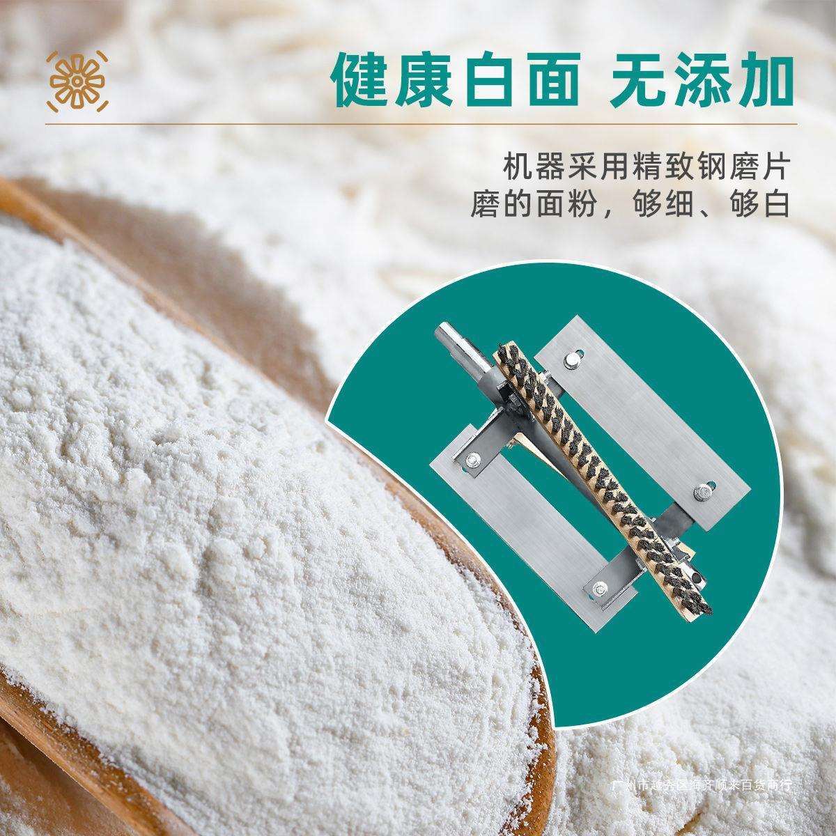 小麦磨面机家用小型超细面粉粉碎机玉米豌豆五谷杂粮打粉机磨粉机