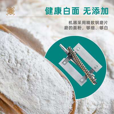 小麦磨面机家用小型超细面粉粉碎机玉米豌豆五谷杂粮打粉机磨粉机