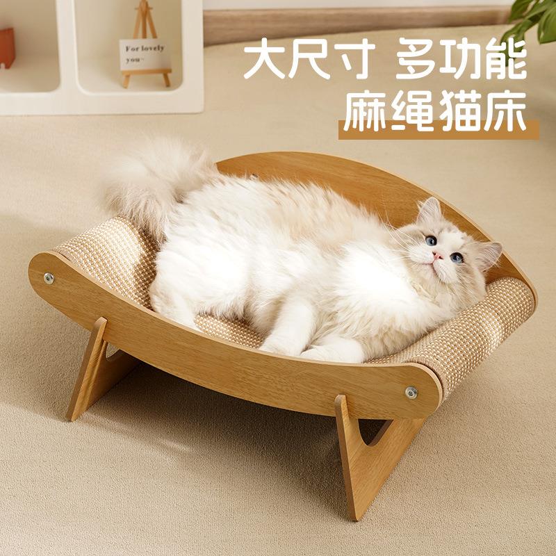 梭子蟹剑麻垫猫咪沙发猫抓板耐抓简约猫床猫窝磨爪瓦楞纸宠物用品