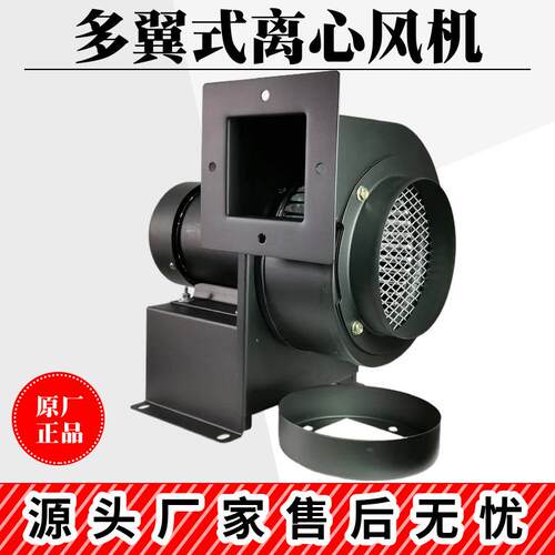 源头工厂CY150多翼式离心风机大风量抽烟排风工业高温设备散热