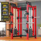 高档合爱宸小飞鸟龙门架斯史密综训练器健身器材用家多功能一体深