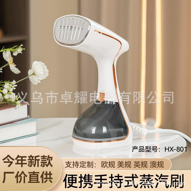 蒸汽刷家用便捷式挂烫机跨境手持熨烫机大功率旅行电熨斗厂家直供