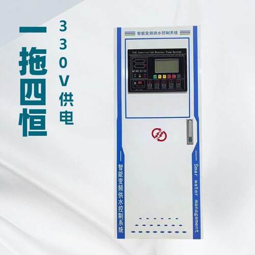 k用a矿机控制柜低压3.2寸380开关柜恒压供水控制箱风控制箱触控摸