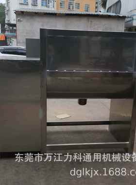 卧式粉式体烘干搅机螺带粉体搅拌机LK-W5005拌吨粉体混机腻合子粉