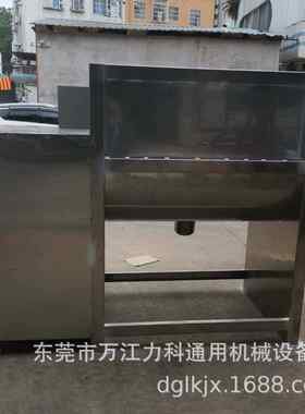卧式粉式体烘干搅机螺带粉体搅拌机LK-W5005拌吨粉体混机腻合子粉