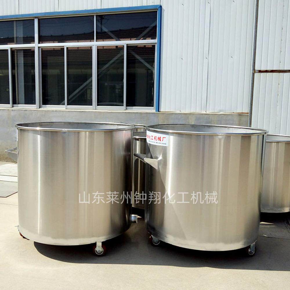 不锈钢拉罐分散机拉缸移动式搅拌桶水性漆油漆涂料搅拌缸
