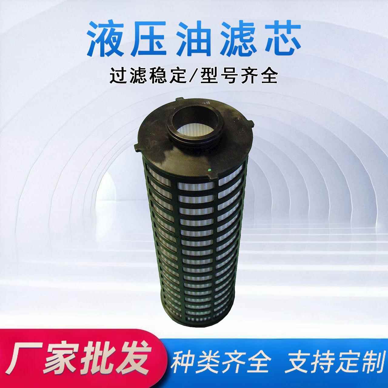 机油滤清器5801592277电厂发动机油水分离滤芯柴油滤芯液压油滤芯