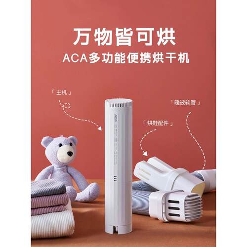 2025新款便携式烘干机旅行宿舍小型家用迷你折叠干衣机烘鞋暖被器