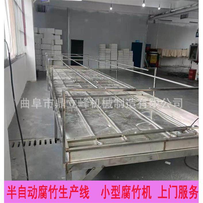 型商豆用腐竹生产大线不锈钢圆皮形豆油机多少钱WEF娄底地区制品