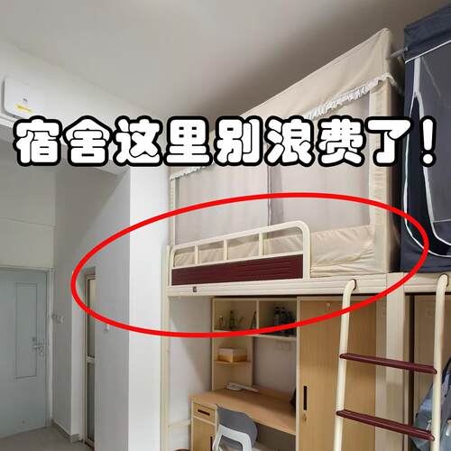 床头置物架大学宿舍神器床上挂篮架子寝室上铺床边收纳层架挂篮