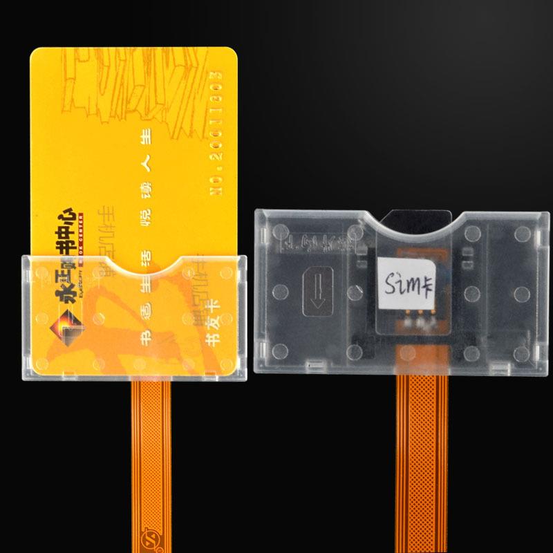 KZ-B13 SIM正向转大卡座转SIM 手机信号延长线 开卡器激卡器