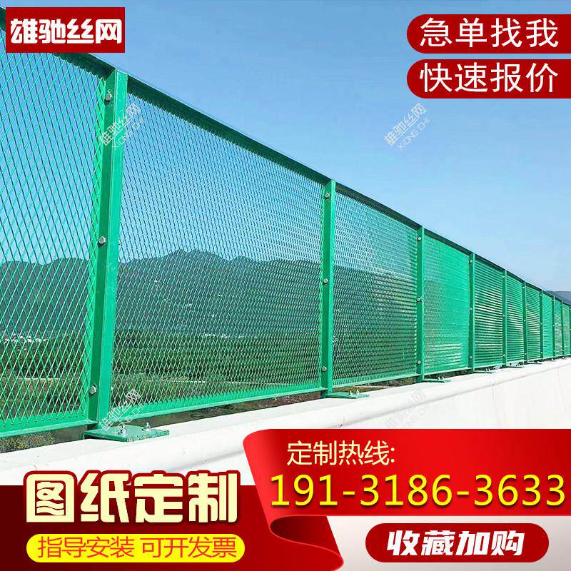 桥梁防抛网高速公路护栏网防落防护网菱形孔防坠框架隔离网围栏网
