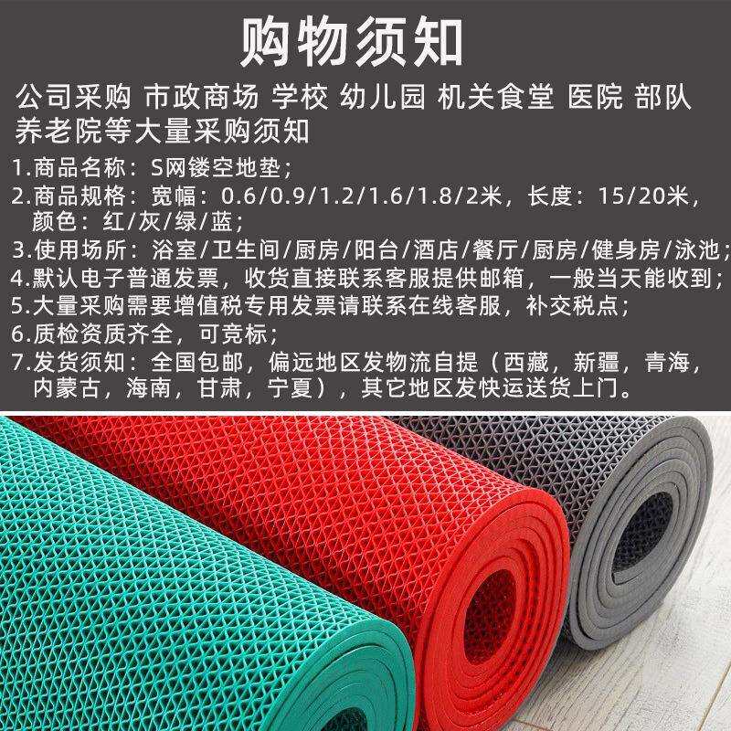 厂家S网镂空地毯PVC塑料地毯防水防滑垫厨房浴室走廊门口脚垫