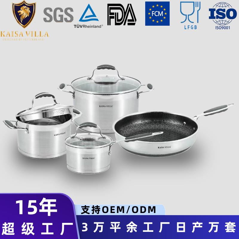 加厚304不锈钢锅具套装汤锅奶锅 316L不锈钢不粘锅平底锅煎锅炒锅