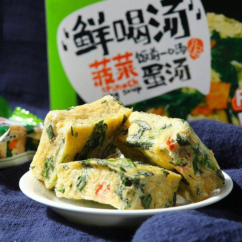 速食汤包速溶菠菜紫菜蛋花汤冲泡即食蔬菜鲜蔬汤料