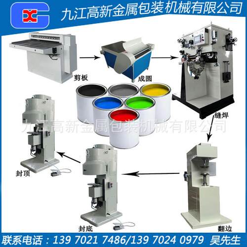 1升化工油漆马口铁桶1L涂料圆罐密封圆桶1000ml油漆铁桶机器设备