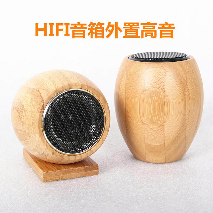 音箱外接顶高音喇叭竹木箱体扬声器高音书架音响外置丝膜高音