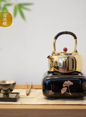 台湾莺歌烧电陶炉茶炉四方黑地银杏纹煮茶器家用静音电热烧水炉