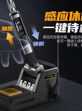 395F焊NIRSIHS-W0智能电烙铁100便携式恒2温焊台焊笔家用维修接