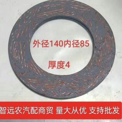 华德 雷沃 玉龙 花溪玉田打捆机捆草机离合器磨片直径140 160 180