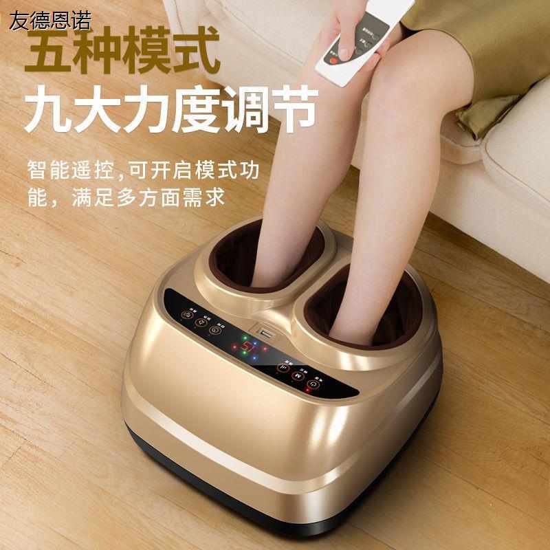 新款全自动足疗机脚底足部按摩器穴位揉捏加热气囊家用电动按脚器