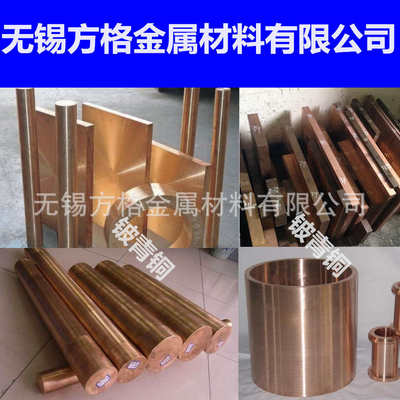 供应优质C28000黄铜带 铜棒 铜管 铜板 批发零售欢迎来电洽谈