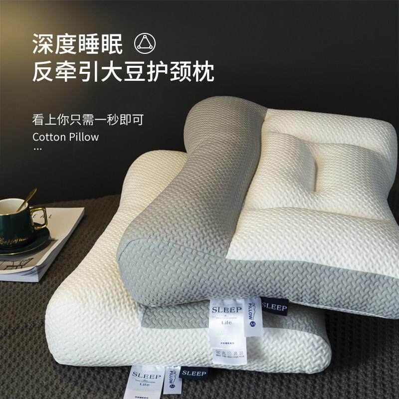 颈椎按摩枕头护颈椎助睡眠夏季单人家用反牵引睡觉专用枕芯一对装