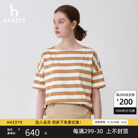 hazzys哈吉斯(哈吉斯)短袖t恤女宽松2024夏季休闲条纹体恤蝙蝠袖上衣