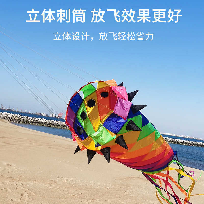 同飞翔高速转尾24年新款刺筒尾巴彩虹风筝挂件大型风筝专用飘尾