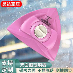 玻璃清洁器强磁玻璃擦单层玻璃擦双层玻璃擦窗器双面磁吸擦玻璃器