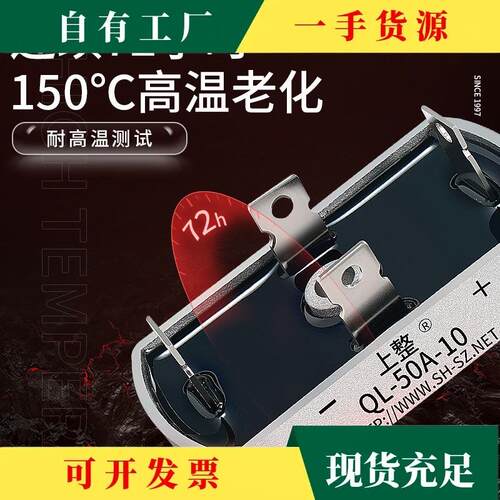议·上海上整单相整流桥QL35A100A1600V桥堆桥式整流器QLF大功率2