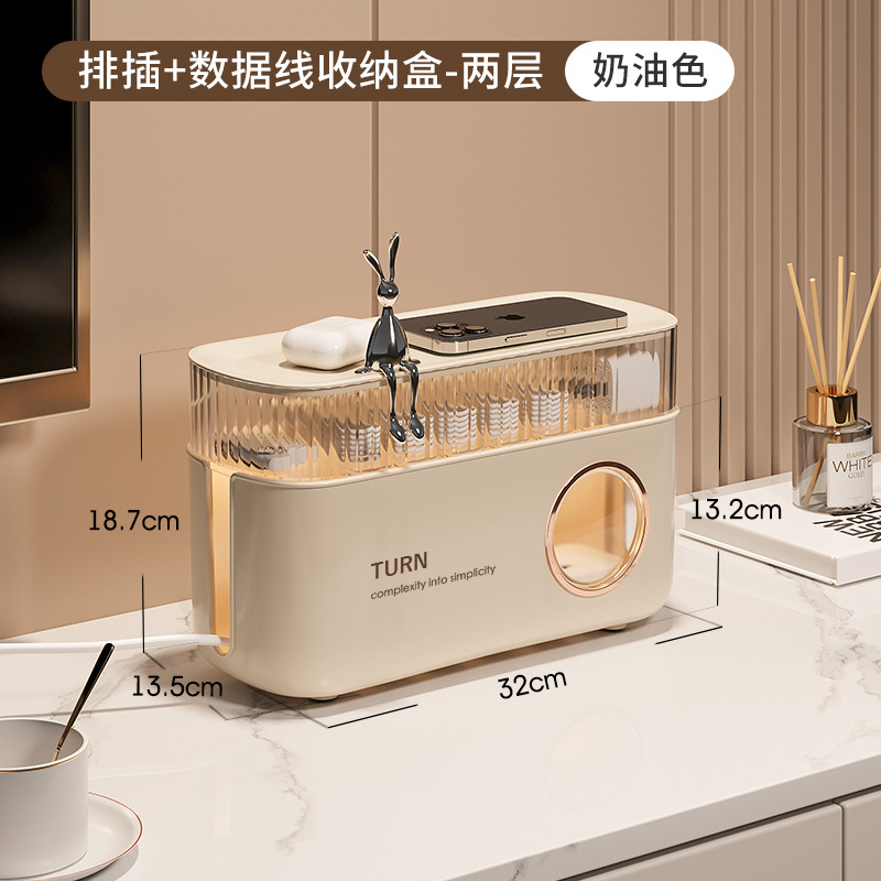 数据线充电器收纳收纳电源首饰盒