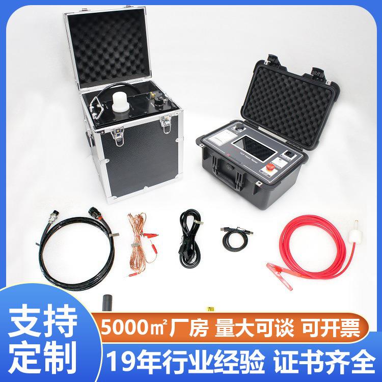 40kv超低频高压耐压测试仪电缆超低频耐压装置外贸CE认证